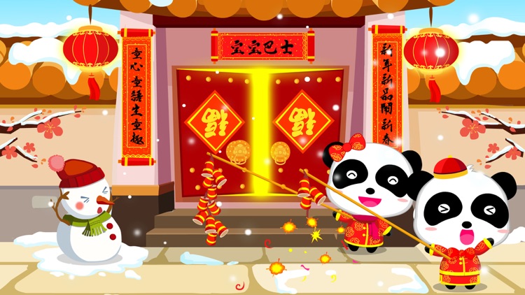 Chinese Customs screenshot-4