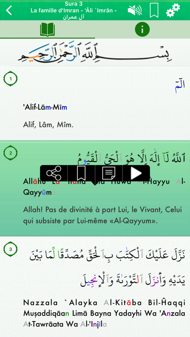 Coran Audio mp3 Français Arabe Screenshot