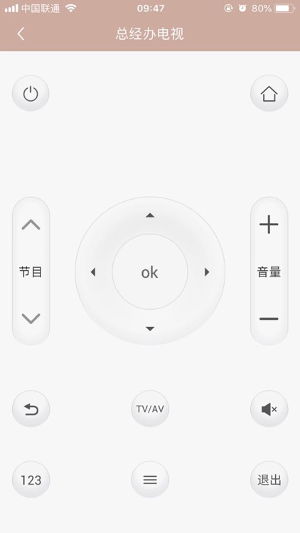 壹厘米酒店版 screenshot-4