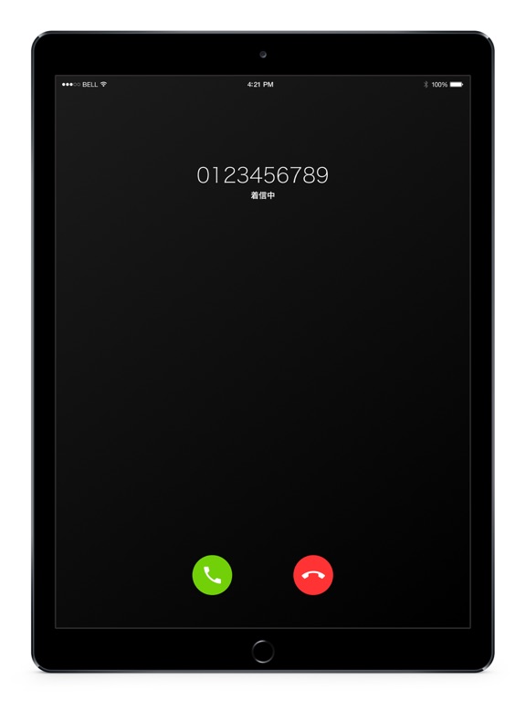 Screenshot #6 pour KYUN CALL