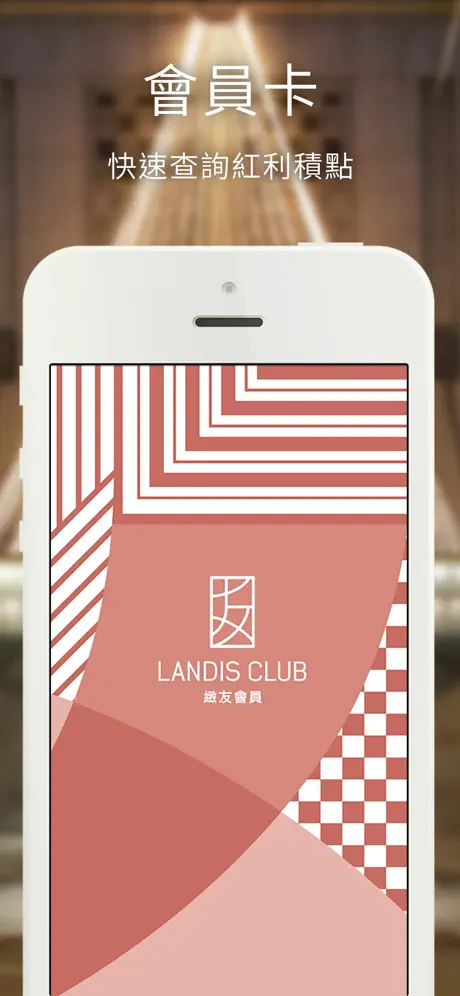 Landis Club