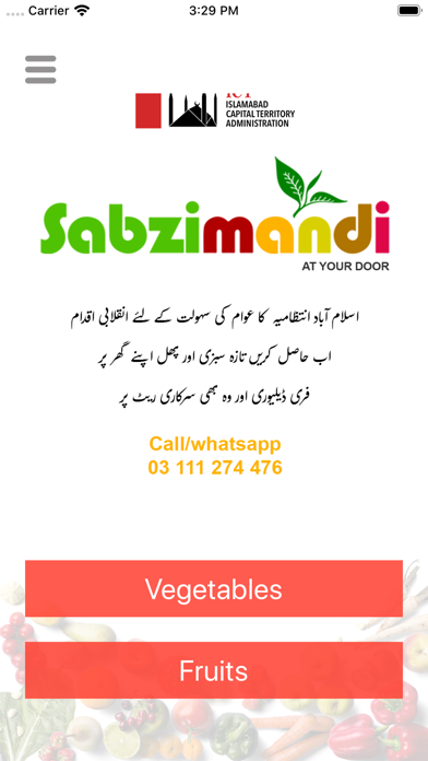 How to cancel & delete Sabzi Mandi Online from iphone & ipad 1