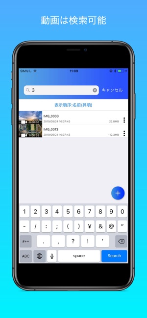 SafeRoom-秘密のアルバム(圖3)-速報App