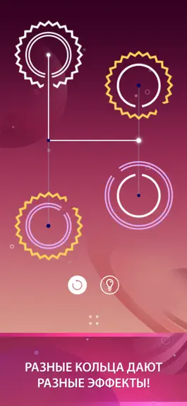 Game screenshot Decipher: Игра для Мозга apk