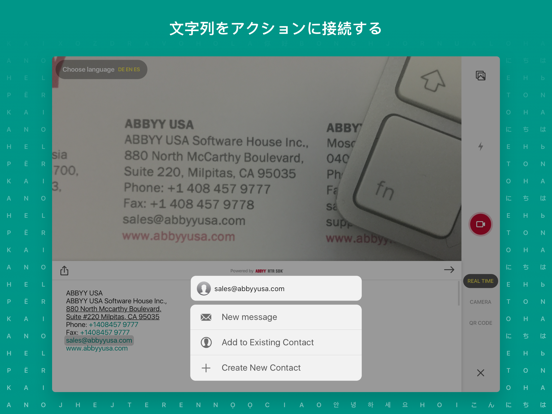 カメラスキャナー: 英語を日本語に訳すアプリのおすすめ画像3