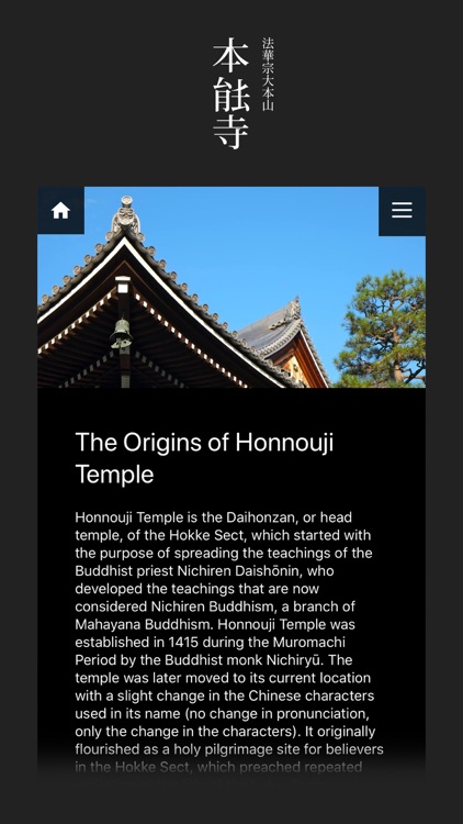 Honnō-ji temple