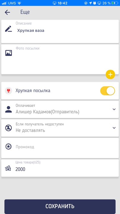 My Freighter screenshot-8