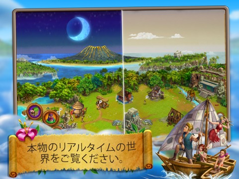 Virtual Villagers Origins 2のおすすめ画像5