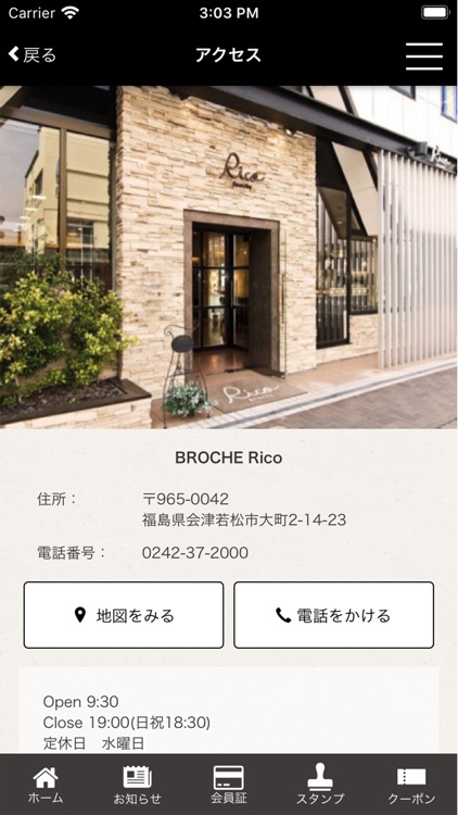 BROCHE Group screenshot-3