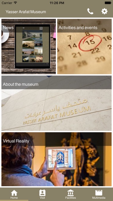Yasser Arafat Museum Screenshot