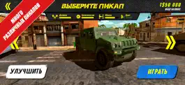 Game screenshot Дальнобойщики по бездорожью 3D apk