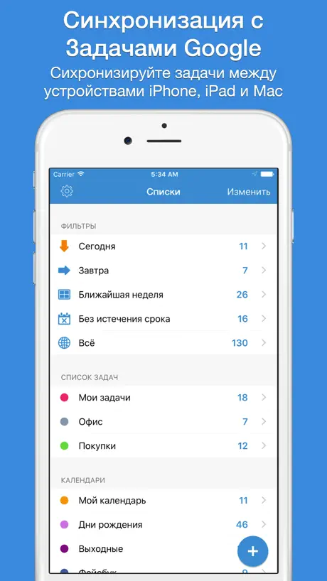 Overlo: Workout Tracker