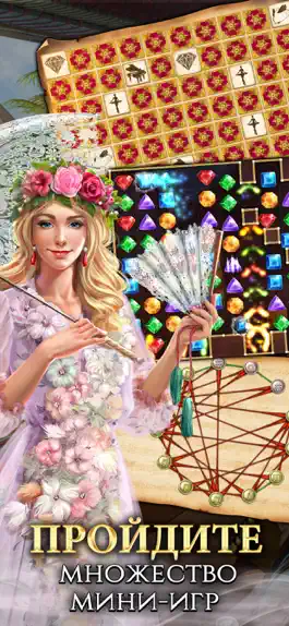 Game screenshot Mystery of the Opera® hack