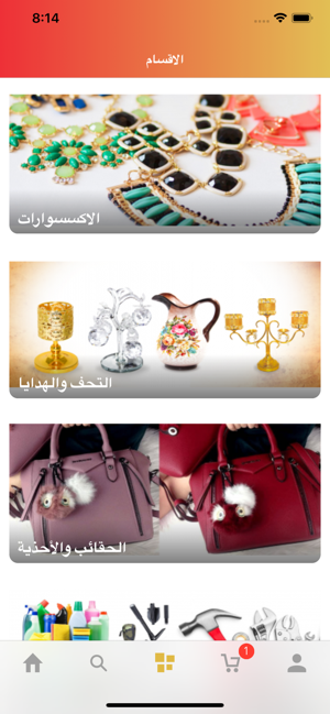 Chinesebazaar(圖4)-速報App