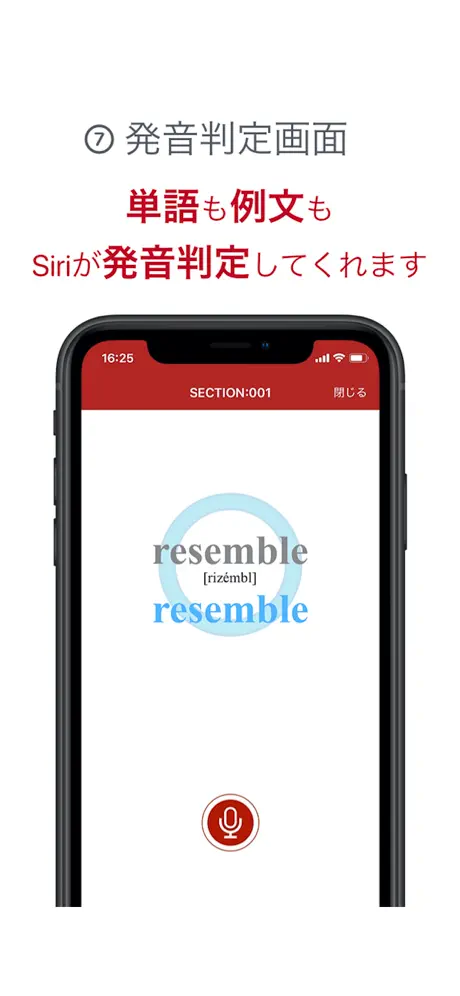 GENIUS動画英単語2200