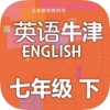 刘老师系列-沪教牛津版7下英语互动练习