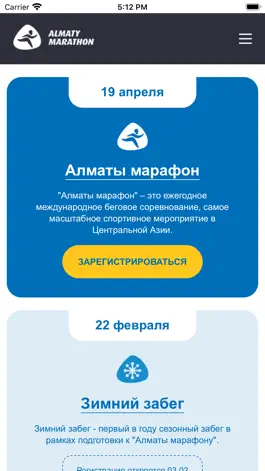 Game screenshot Almaty Marathon mod apk