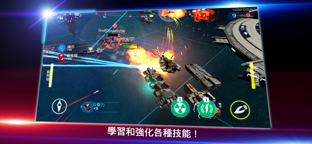 ‎Starship Battle 3D Screenshot