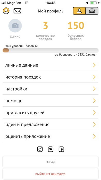 Шашечки screenshot 2