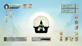 Game screenshot 修仙启示录 apk