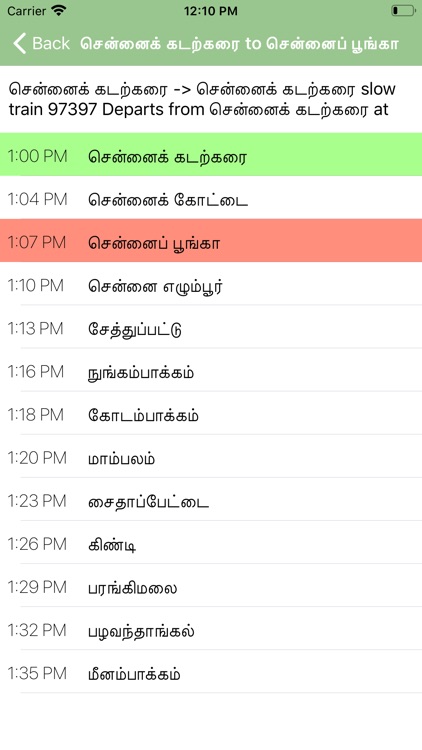 Chennai Local Timetable screenshot-8
