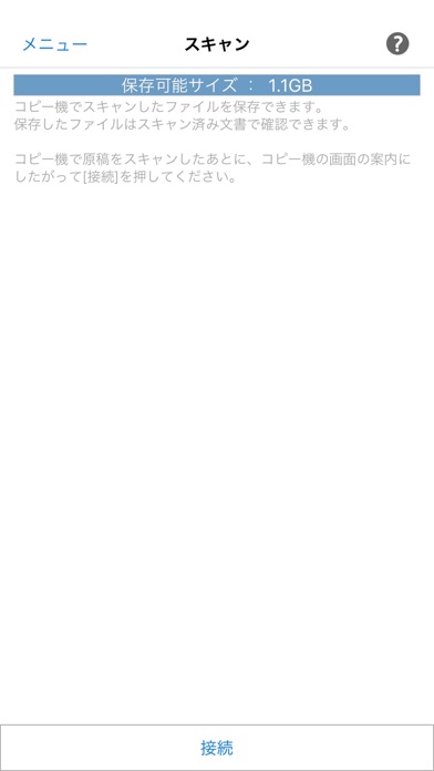 Community Print Mobileのおすすめ画像4