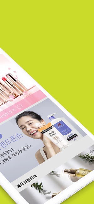 GSSHOP(圖2)-速報App