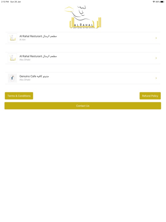 Screenshot #4 pour Al Rahal Al Mumayyaz