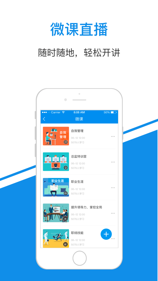 #1. 东风金融ETA (iOS) بواسطة: 东风汽车财务有限公司