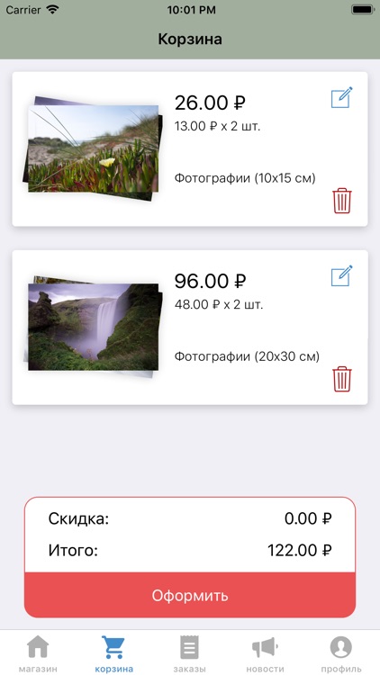 ФотКАпринт печать и сувениры screenshot-4