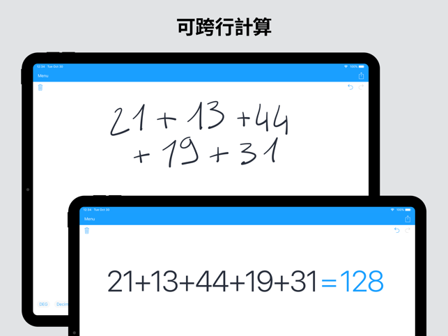 ‎MyScript Calculator Screenshot