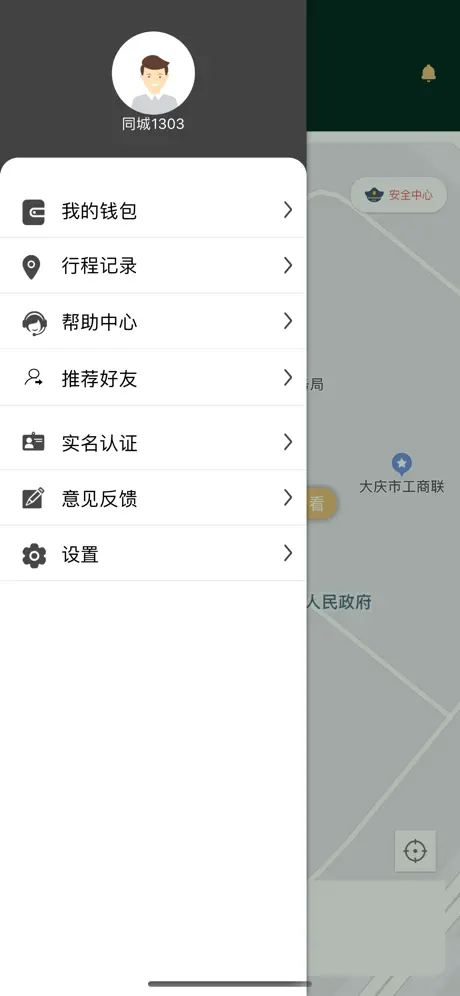 宝宝出行