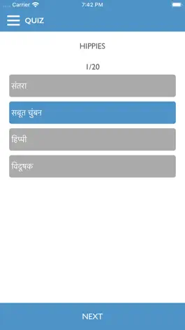 Game screenshot H - Hindi Dictionary hack