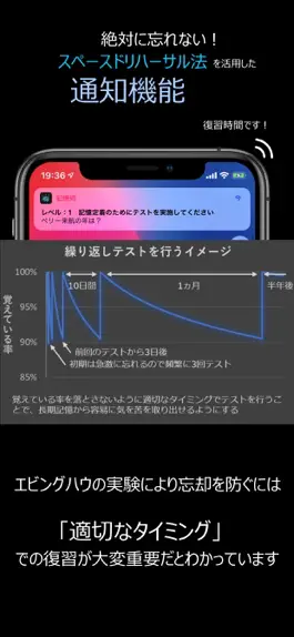 Game screenshot 記憶術 hack