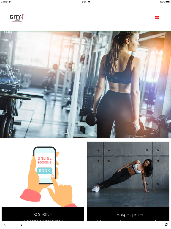 Screenshot #4 pour City Ladies