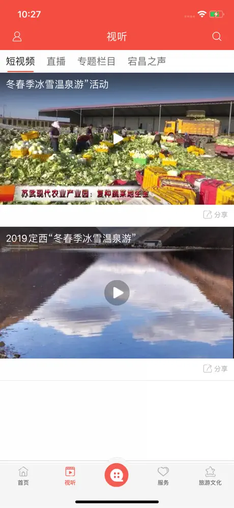 羌韵宕昌