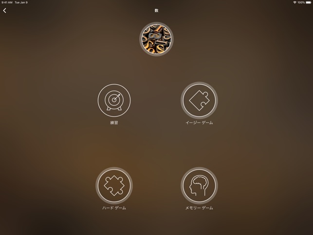 ズールー語を学習 Eurotalk をapp Storeで