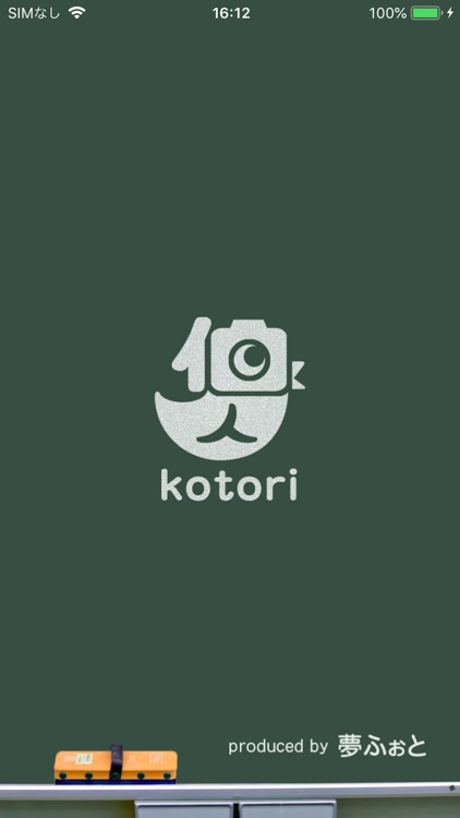 kotori