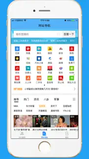 wifi密码-热点管理专家 iphone screenshot 3