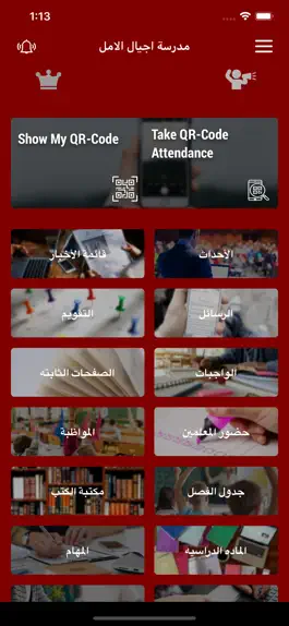 Game screenshot مدرسة اجيال الامل apk