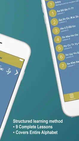 Game screenshot Learn Ukrainian Alphabet Now apk