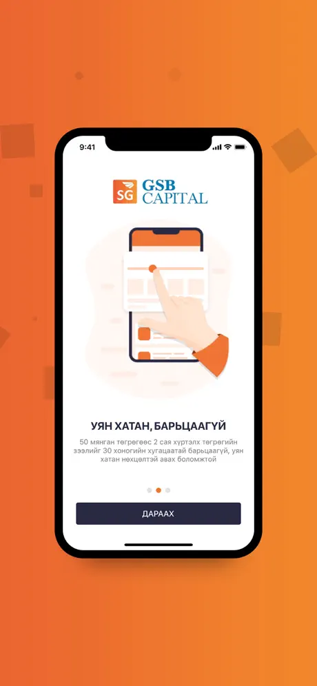 GSB Capital