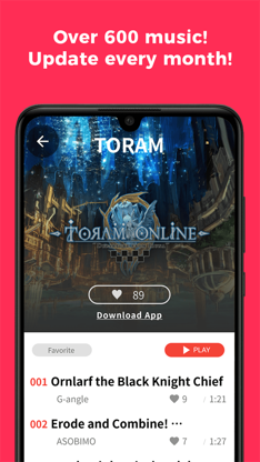 Asobimo Music screenshot 2