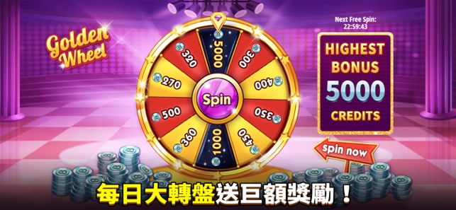 Bingo Holiday: BINGO Games賓果遊戲(圖5)-速報App
