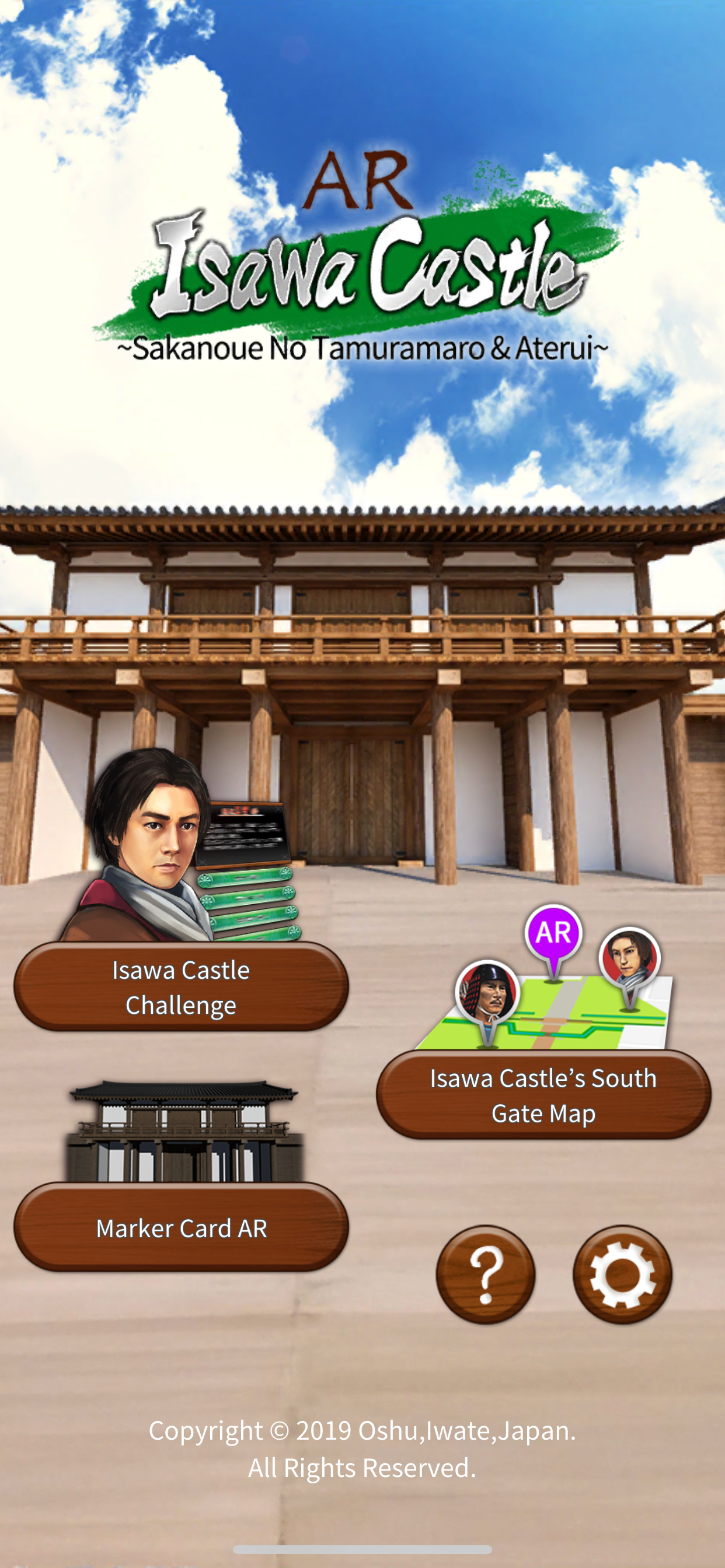 AR Isawa Castle