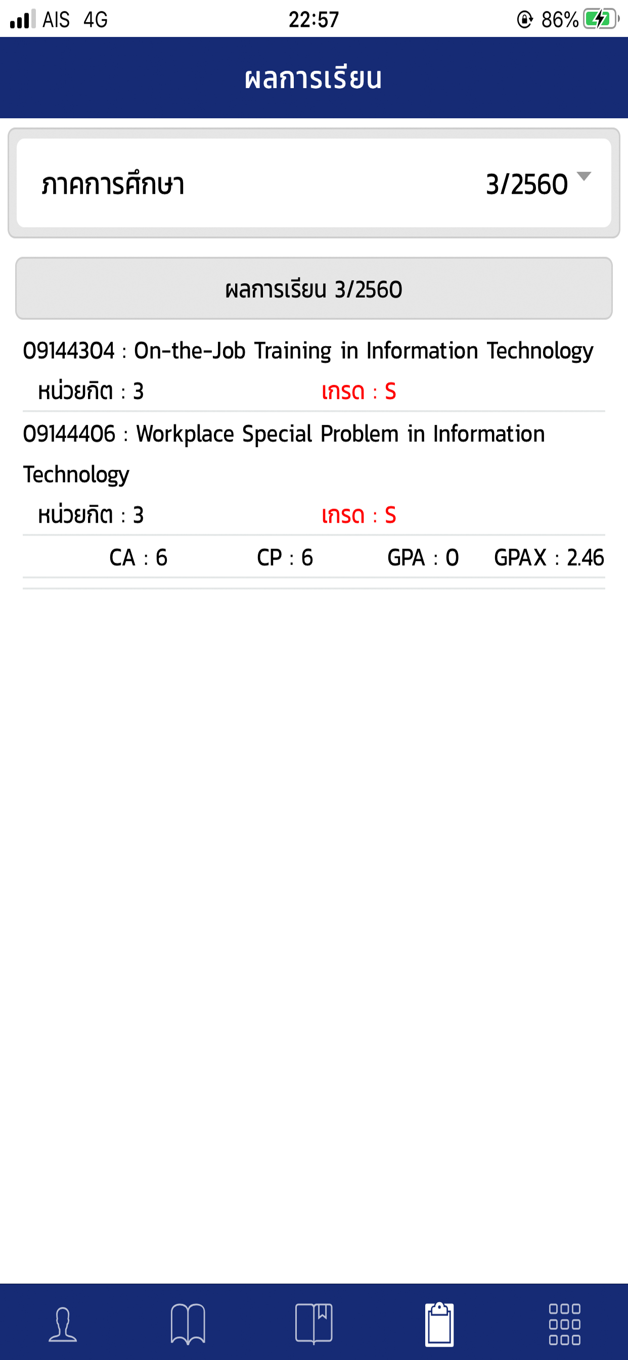 RMUTT Registration System