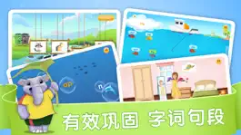 Game screenshot 想象力欢乐岛 apk