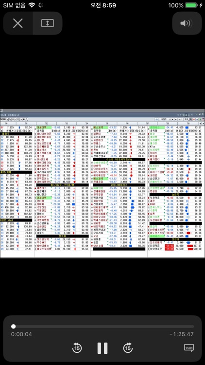 주식온 - 엑스원 명품 증권방송