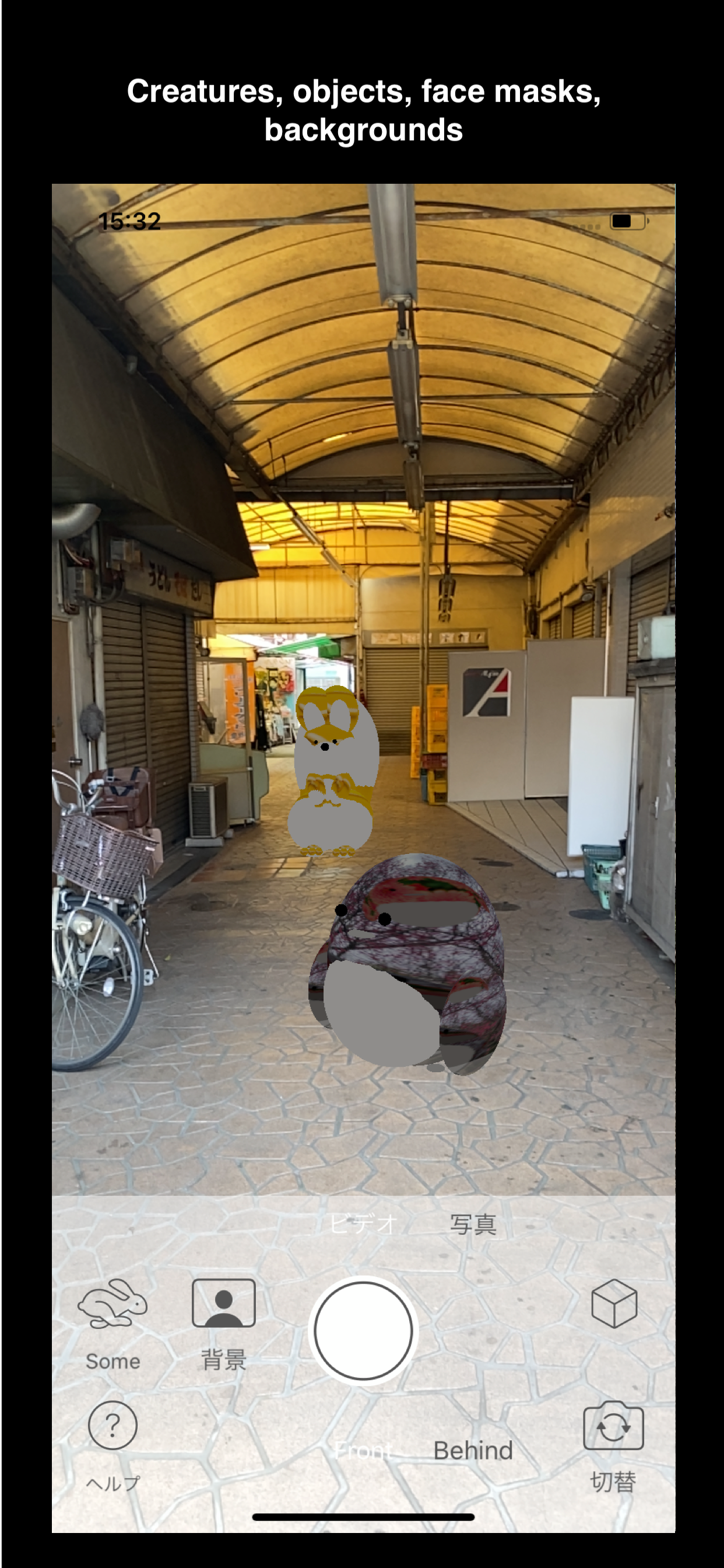 ARCamera. screenshot 6