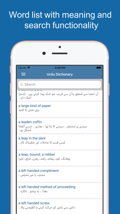 Urdu Dictionary & Translator Screenshot